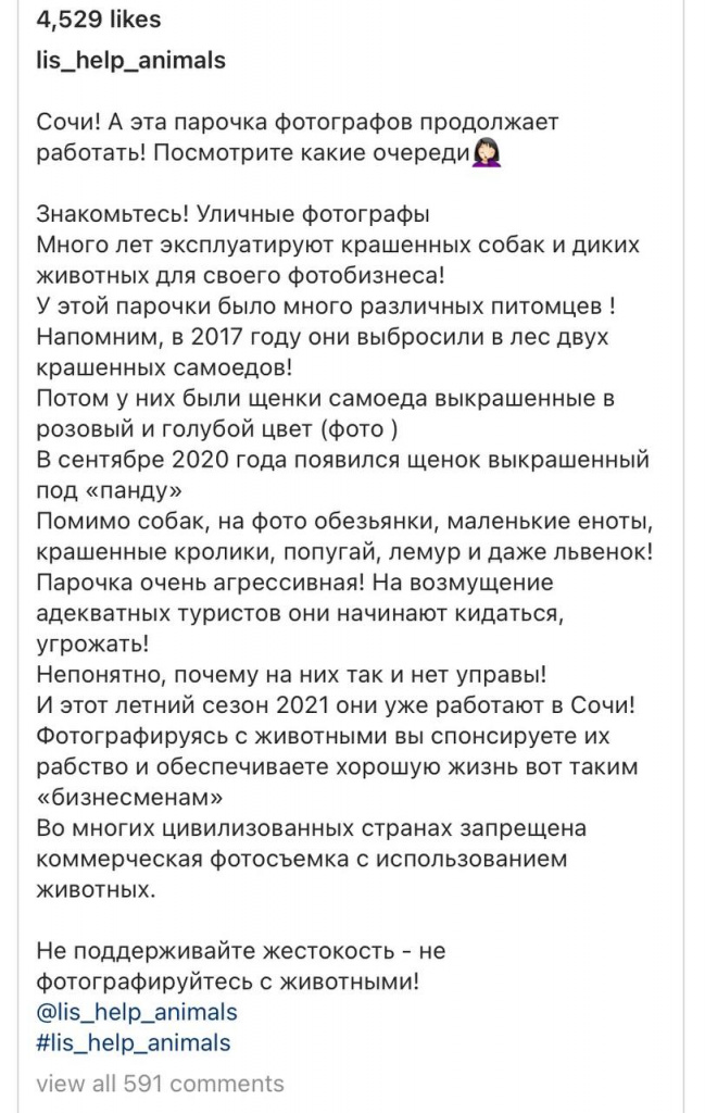 ири