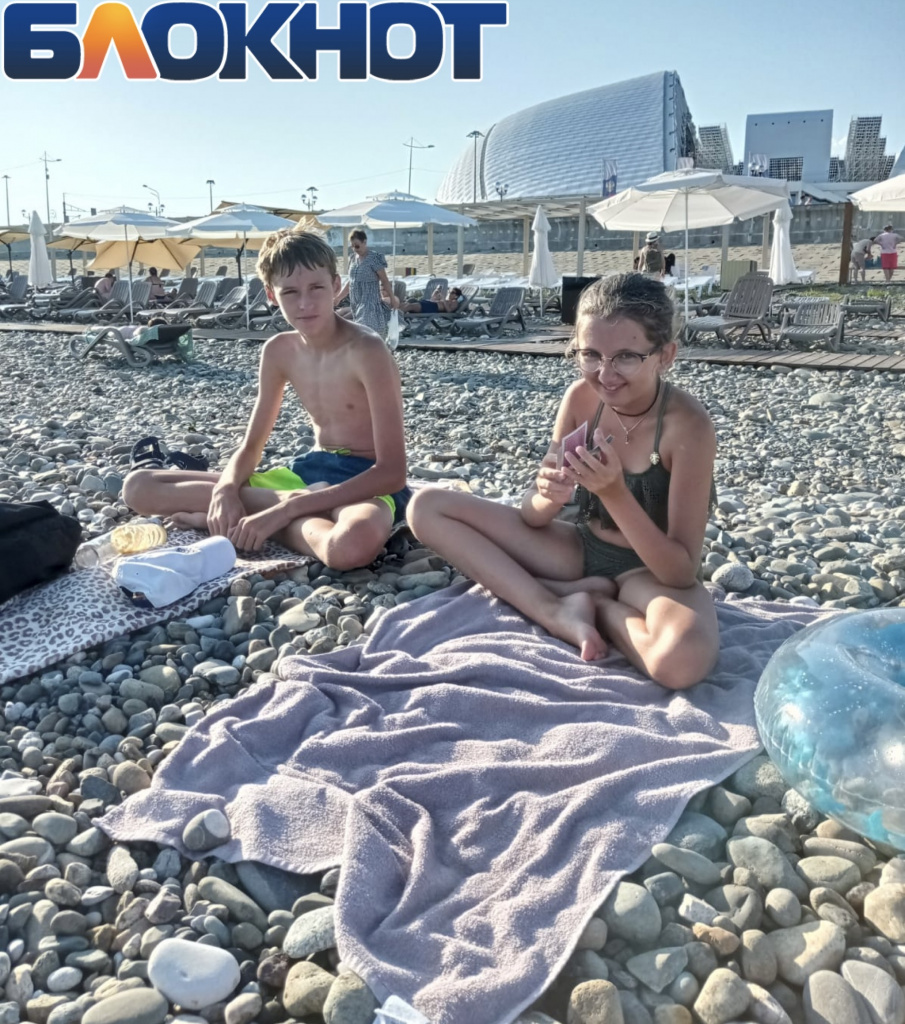Дети на пляже в Сочи 