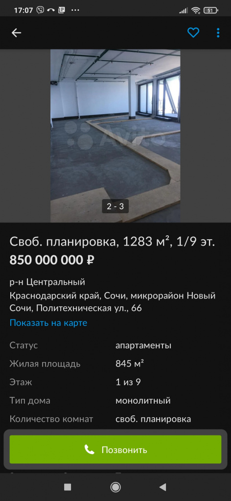 1615373613757.jpg